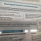 ИНФОРМАЦИОННЫЙ СТЕНД "АЛЬТЕРНАТИВНАЯ КОММУНИКАЦИЯ И ВИЗУАЛЬНАЯ ПОДДЕРЖКА"