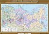 УЧЕБНАЯ КАРТА "ГАЗОВАЯ ПРОМЫШЛЕННОСТЬ РОССИИ", 100Х140