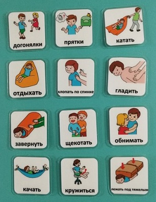 НАБОР КАРТОЧЕК "ПООЩРЕНИЯ"