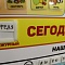 КАЛЕНДАРЬ С КАРТОЧКАМИ