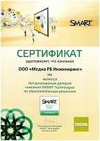 Авторизованный дилер SMART Technologies 