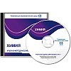 CD-ДИСК "УЧЕБНО-МЕТОДИЧЕСКИЙ КОМПЛЕКС AFS™. ХИМИЯ". VERNIER