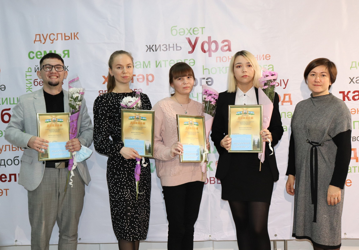 Выступили партнёром церемонии вручения ежегодных стипендий главы Администрации ГО г. Уфы.