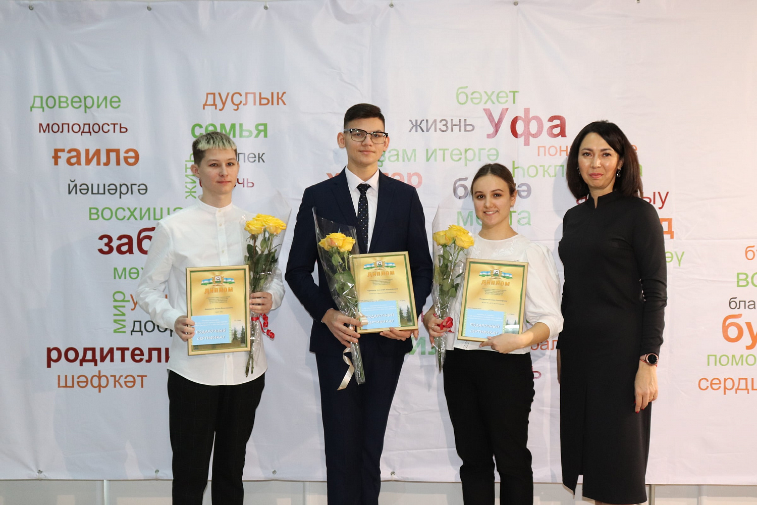 Выступили партнёром церемонии вручения ежегодных стипендий главы Администрации ГО г. Уфы.
