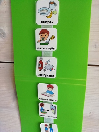 ВЕРТИКАЛЬНОЕ ВИЗУАЛЬНОЕ РАСПИСАНИЕ С ЯЧЕЙКОЙ ДЛЯ СДЕЛАННЫХ ДЕЛ
