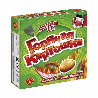 Игра "Горячая картошка"