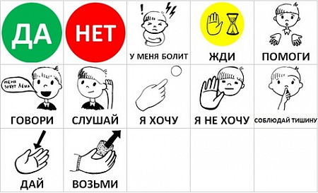 НАБОР КАРТОЧЕК "ПЕРВЫЙ"