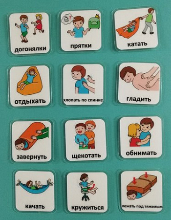 НАБОР КАРТОЧЕК "ПООЩРЕНИЯ"