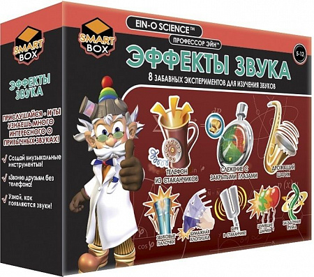 НАБОР ПРОФЕССОР ЭЙН: ЭФФЕКТЫ ЗВУКА