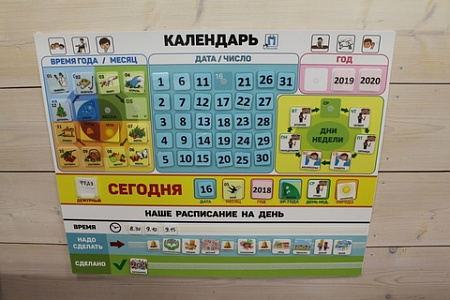 КАЛЕНДАРЬ С КАРТОЧКАМИ