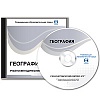 CD-ДИСК "УЧЕБНО-МЕТОДИЧЕСКИЙ КОМПЛЕКС AFS™. ГЕОГРАФИЯ". VERNIER