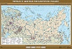УЧЕБНАЯ КАРТА "ЧЕРНАЯ И ЦВЕТНАЯ МЕТАЛЛУРГИЯ РОССИИ", 100Х140