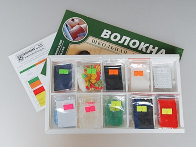 КОЛЛЕКЦИЯ ОБРАЗЦОВ ВОЛОКНА (РАЗДАТОЧНАЯ)