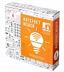 AMP-S035 «Интернет вещей» — продолжение набора «Матрёшка»
