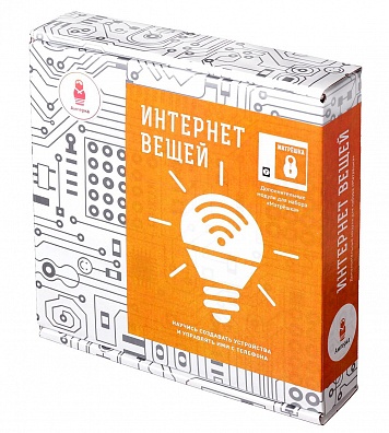 AMP-S035 «Интернет вещей» — продолжение набора «Матрёшка»