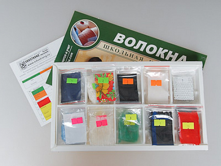 КОЛЛЕКЦИЯ ОБРАЗЦОВ ВОЛОКНА (РАЗДАТОЧНАЯ)