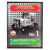 КОНСТРУКТОР №1, 130 ДЕТАЛЕЙ