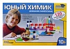 НАБОР ЮНЫЙ ХИМИК: ДОМАШНЯЯ ЛАБОРАТОРИЯ
