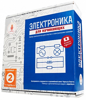 AMP-S031 Электроника для начинающих (часть 2)