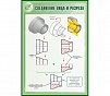 СТЕНД СОЕДИНЕНИЕ ВИДА И РАЗРЕЗА 1*0,7М