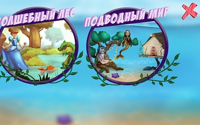 Оживариум