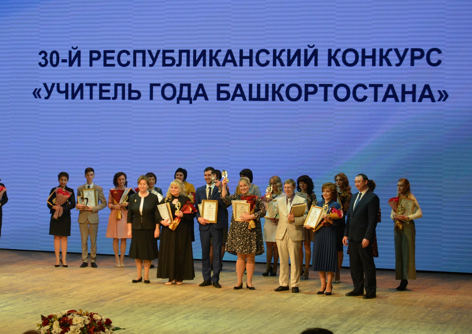 Выступили спонсорами конкурса «Учитель года Башкортостана – 2020»